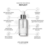 Комплект Mi Amante Touch & Go! с ПОДАРЪК