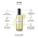 Elixir за коса Мi Amante Professional 100 ml.