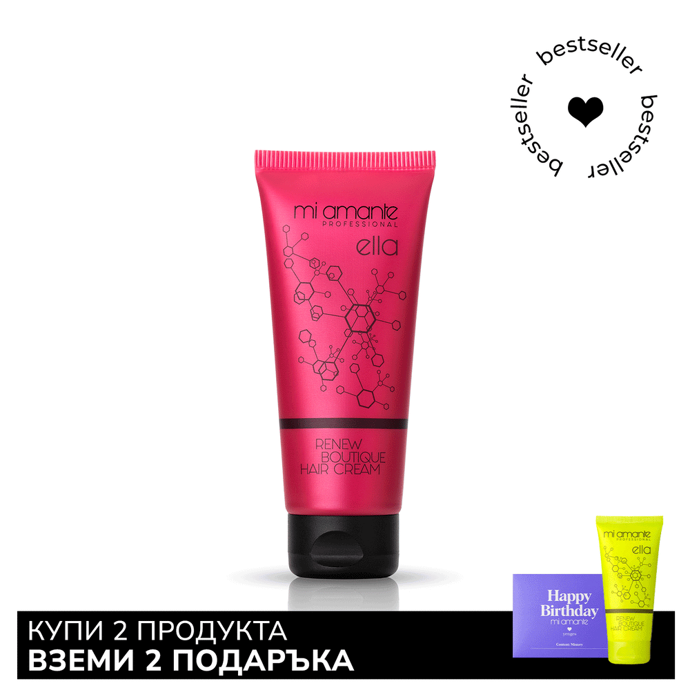 Крем за коса Mi Amante Ella Renew Boutique