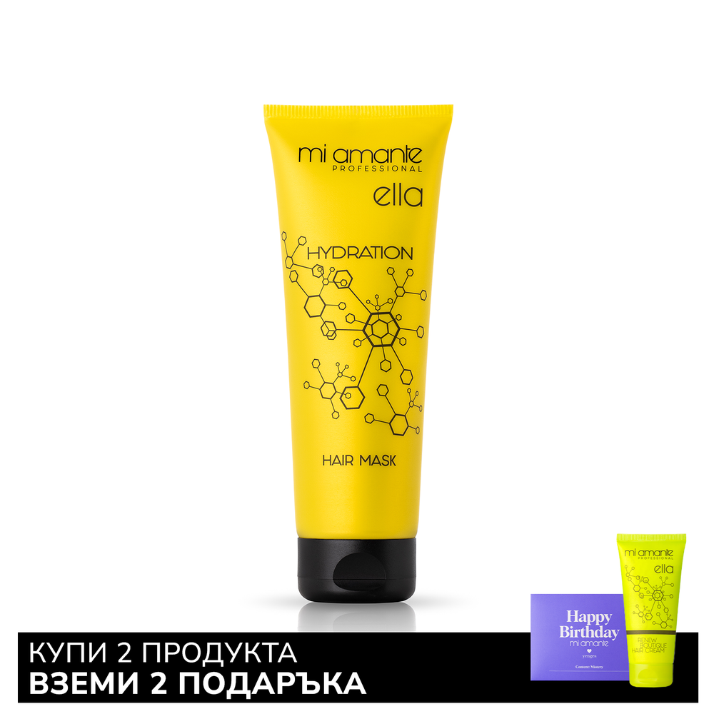 Хидратираща маска за коса Mi Amante Hydration Ella 250 ml.