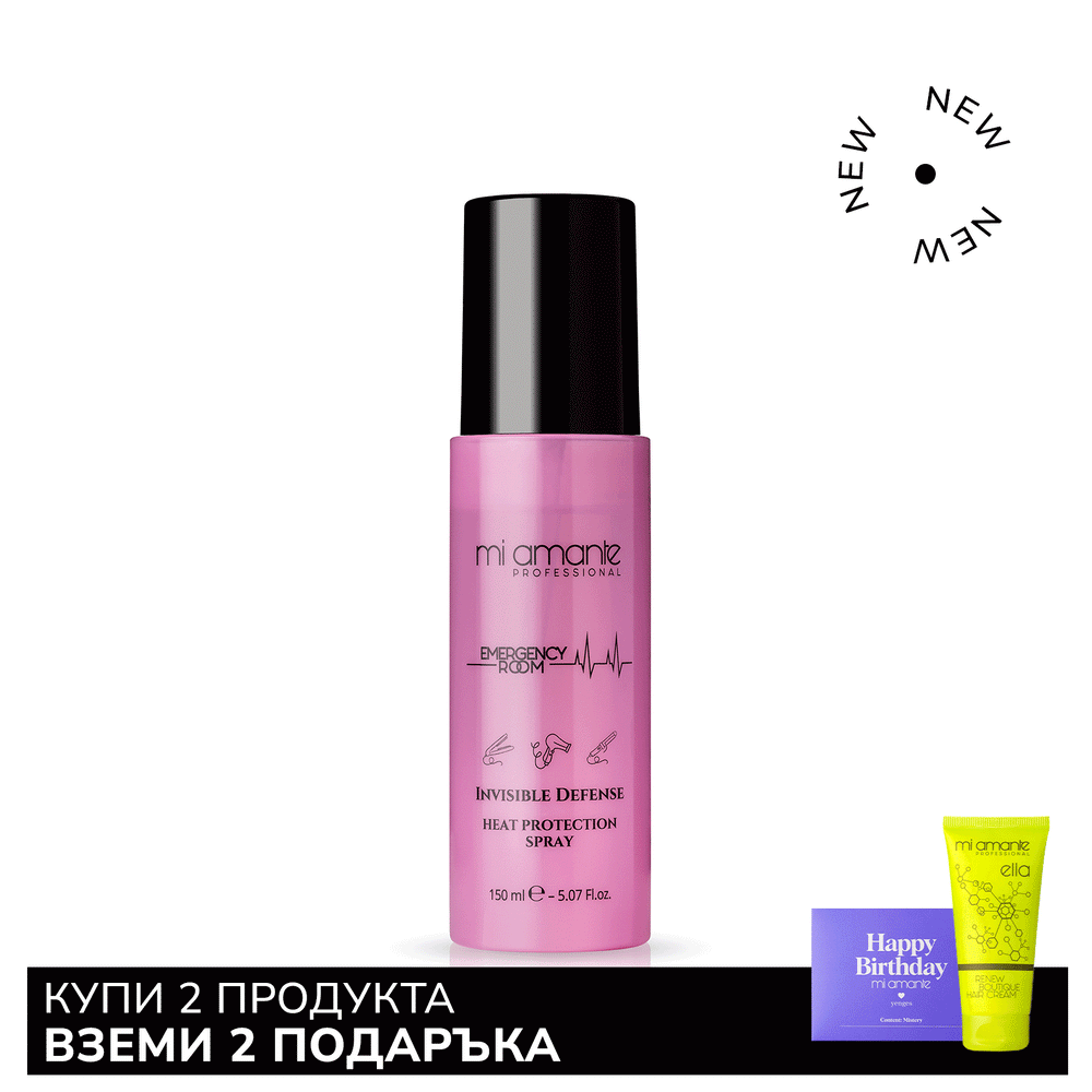Термозащитен спрей за коса Mi Amante Invisible Defense 150 ml.