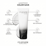 Шампоан Mi Amante COLORI Color Save 250 ml.