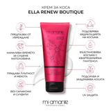 Комплект възстановяваща терапия за обем Mi Amante Volume