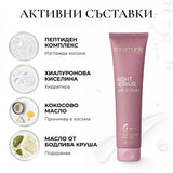 2 Броя + 1 БЕЗПЛАТЕН 🎁 NIGHT REPAIR Mi Amante Hair Serum
