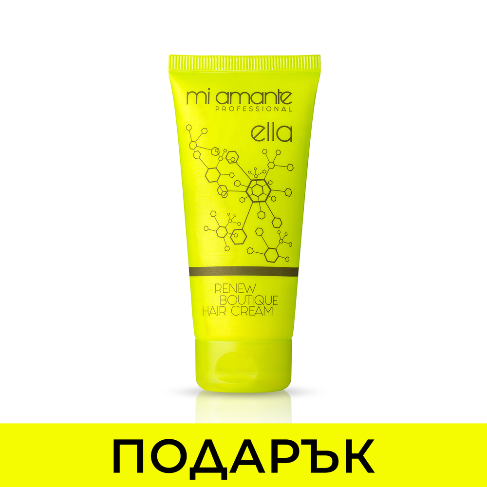 ПОДАРЪК: Лимитиран крем за коса Mi Amante Ella Summer’s Green 175 ml.