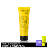 Хидратираща маска за коса Mi Amante Hydration Ella 250 ml.