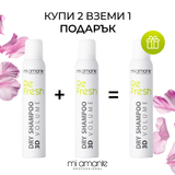 Сух шампоан Mi Amante ReFresh Dry Shampoo