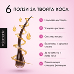 Серум за растеж на косата Mi Amante ReGrow - Mi Amante Professional