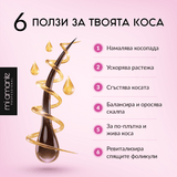 Серум за растеж на косата Mi Amante ReGrow - Mi Amante Professional