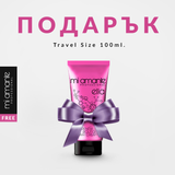 Free gift TEST